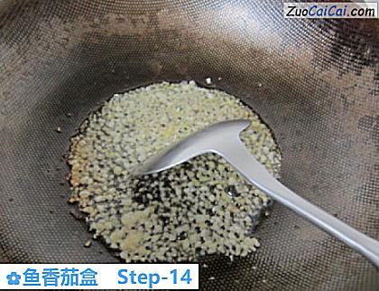 鱼香茄盒做法第十四步骤