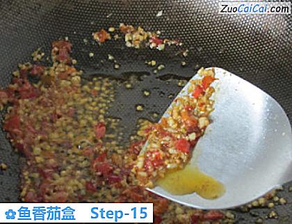 鱼香茄盒做法第十五步骤