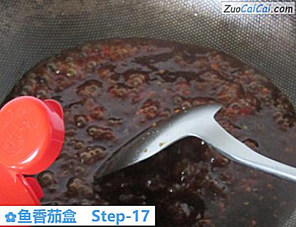 鱼香茄盒做法第十七步骤