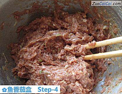 鱼香茄盒做法第四步骤