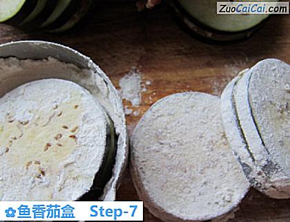 鱼香茄盒做法第七步骤