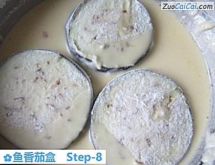 鱼香茄盒做法第八步骤