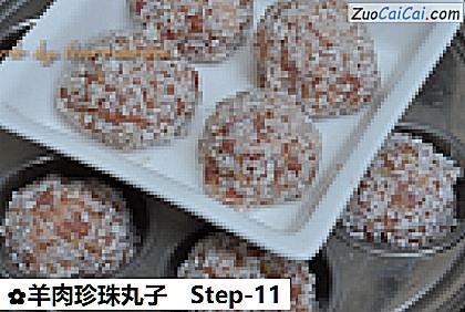 羊肉珍珠丸子做法第十一步骤