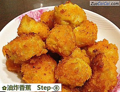 油炸香蕉成品图2