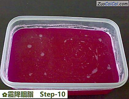 霜降胭脂做法第十步骤