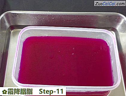 霜降胭脂做法第十一步骤