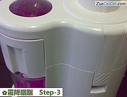 霜降胭脂做法第三步骤