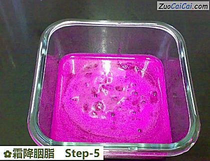 霜降胭脂做法第五步骤