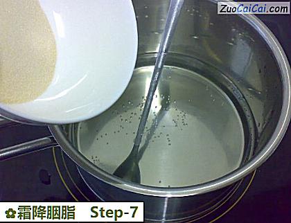 霜降胭脂做法第七步骤