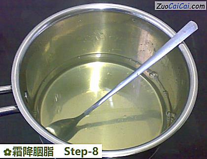 霜降胭脂做法第八步骤