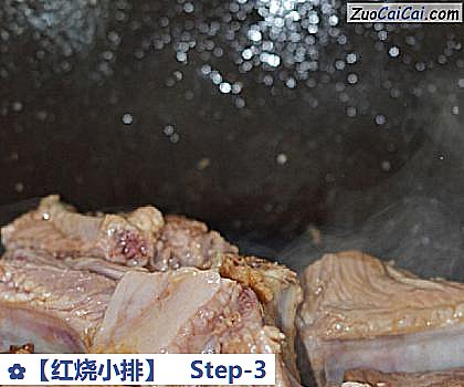 红烧小排做法第三步骤