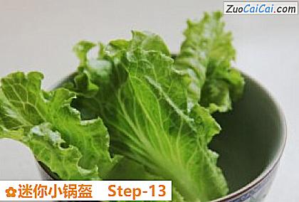 迷你小锅盔做法第十三步骤