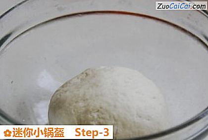 迷你小锅盔做法第三步骤