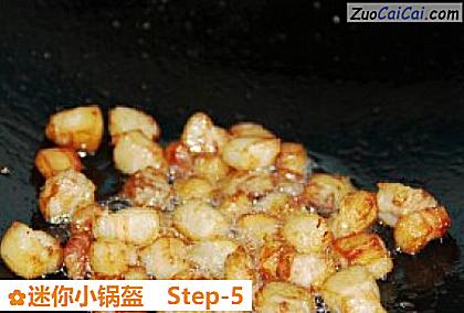 迷你小锅盔做法第五步骤