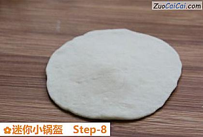 迷你小锅盔做法第八步骤