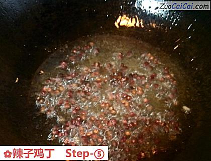 辣子鸡丁做法第五步骤