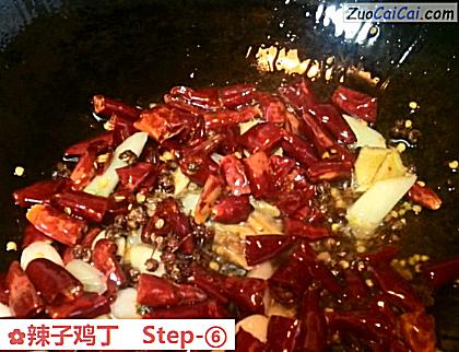 辣子鸡丁做法第六步骤