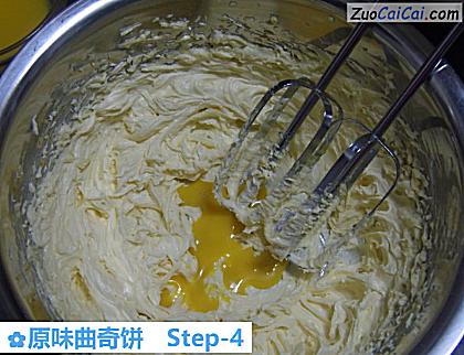 原味曲奇饼做法第四步骤