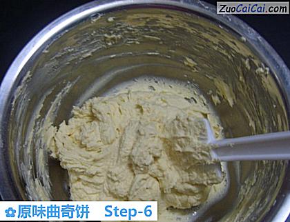 原味曲奇饼做法第六步骤