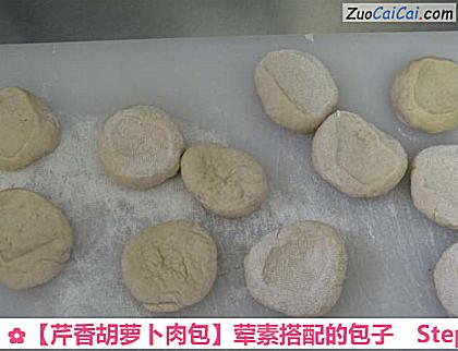 芹香胡萝卜肉包做法第十步骤
