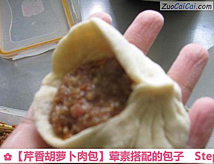 芹香胡萝卜肉包做法第十三步骤