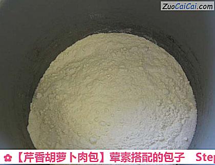 芹香胡萝卜肉包做法第二步骤
