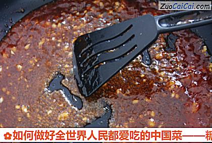 如何做好全世界人民都爱吃的中国菜——糖醋里脊的做法步骤图(七) 如何做好全世界人民都爱吃的中国菜——糖醋里脊的做法步骤图(七)