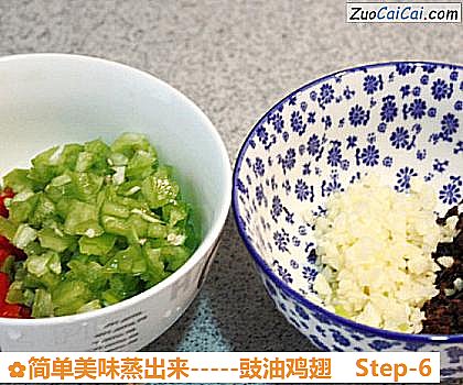 简单美味蒸出来做法第六步骤