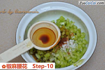 椒麻腰花做法第十步骤