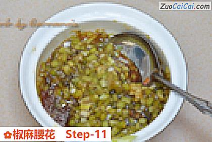 椒麻腰花做法第十一步骤