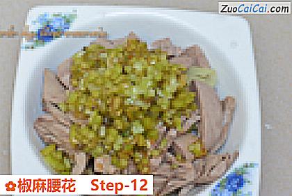 椒麻腰花做法第十二步骤