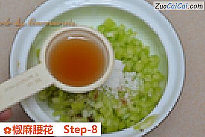 椒麻腰花做法第八步骤