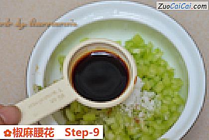 椒麻腰花做法第九步骤