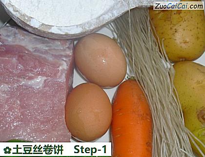 土豆丝卷饼做法第一步骤