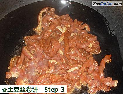 土豆丝卷饼做法第三步骤