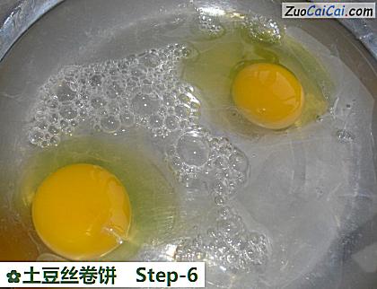 土豆丝卷饼做法第六步骤