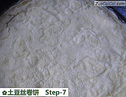 土豆丝卷饼做法第七步骤