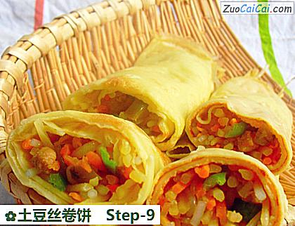 土豆丝卷饼做法第九步骤