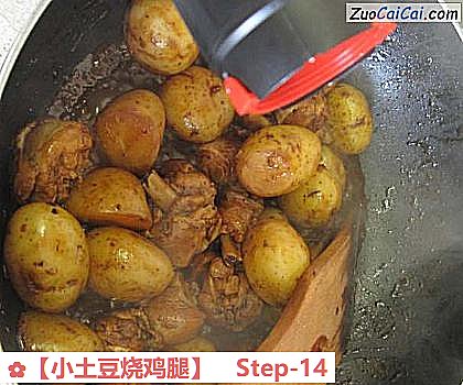 小土豆烧鸡腿做法第十四步骤