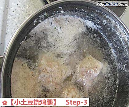 小土豆烧鸡腿做法第三步骤