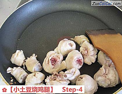 小土豆烧鸡腿做法第四步骤