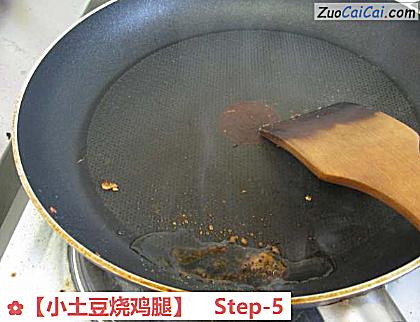 小土豆烧鸡腿做法第五步骤