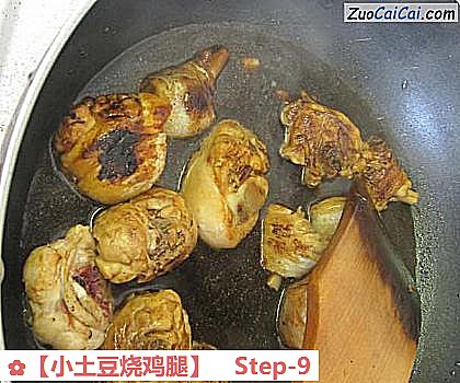 小土豆烧鸡腿做法第九步骤