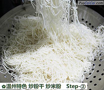 温州特色炒粉干炒米粉做法第二步骤
