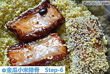 金瓜小米排骨做法第六步骤