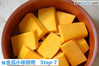 金瓜小米排骨做法第七步骤
