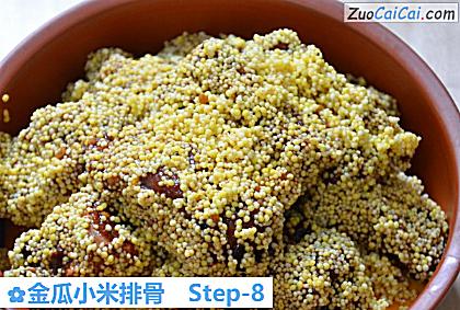 金瓜小米排骨做法第八步骤