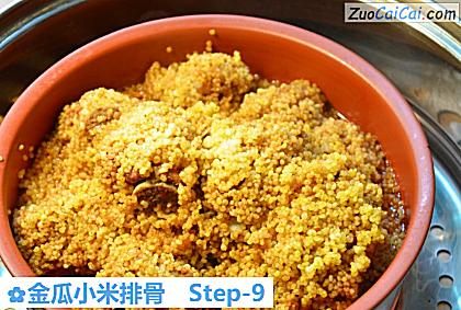 金瓜小米排骨做法第九步骤