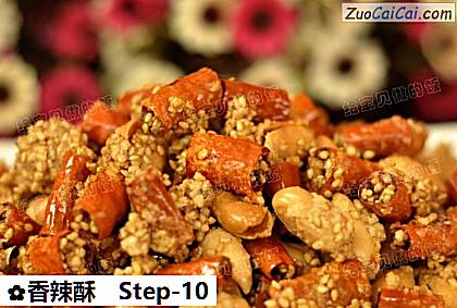 香辣酥做法第十步骤