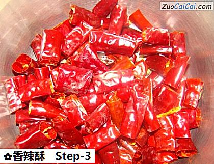 香辣酥做法第三步骤